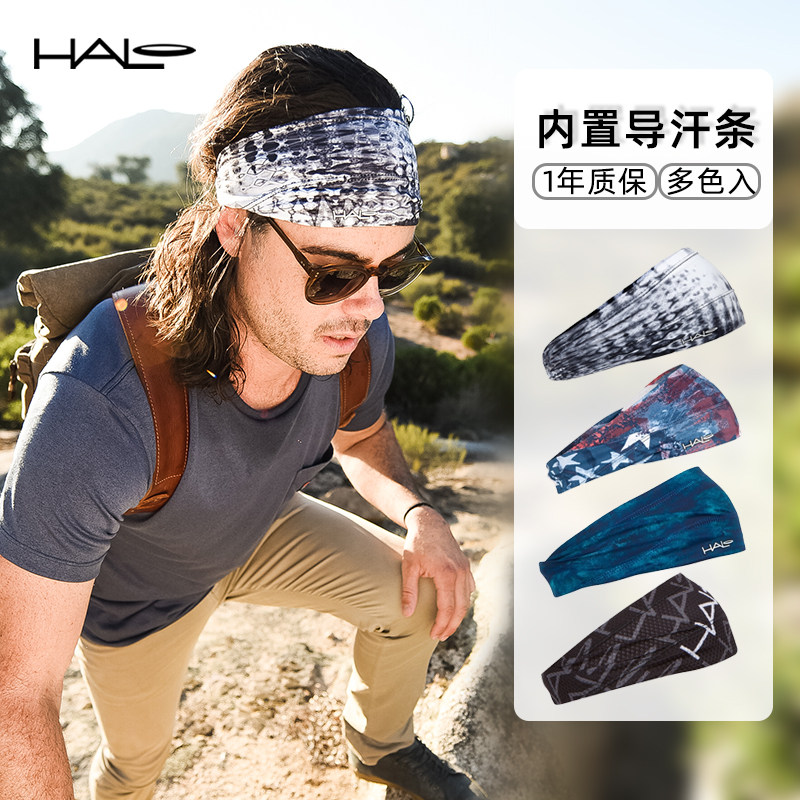 HALO超宽防汗头巾束发箍导汗止汗带大头围可调节跑步运动吸汗发带