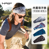 HALO超宽防汗头巾束发箍导汗止汗带大头围可调节跑步运动吸汗发带