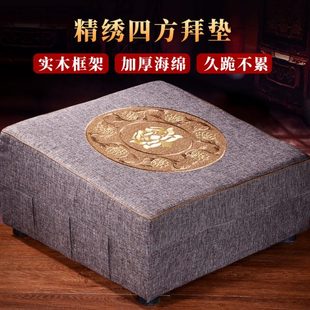 莲花磕头拜凳拜垫拜佛垫家用拜椅打坐垫跪拜加厚实木禅修垫蒲团