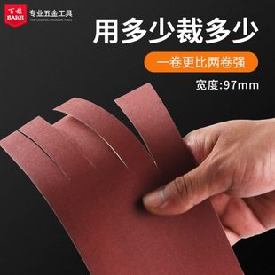 600目 砂纸卷砂纸布手撕砂布卷砂带软砂布金属木头抛光打磨80目