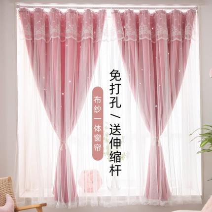 窗帘免打孔安装卧室双层带纱飘窗伸缩杆布纱一体遮光遮阳小短帘女