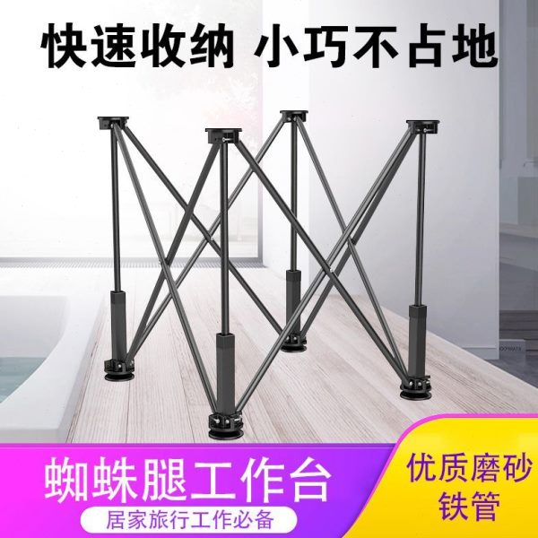 蜘蛛腿木工工作台瓦工加厚折叠桌子木工神器新发明户外操作切割台