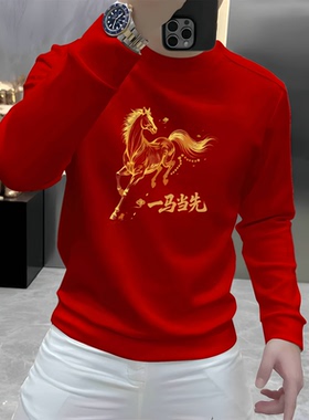 2026马年男士红色卫衣本命年马到成功港风百搭印花圆领潮流上衣男