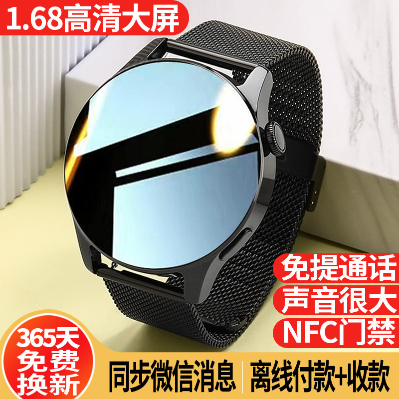 高颜值网红智能手表watch可接打电话离线支付多功能男女款心率血氧睡眠蓝牙通话计步华强北运动手环官方正品