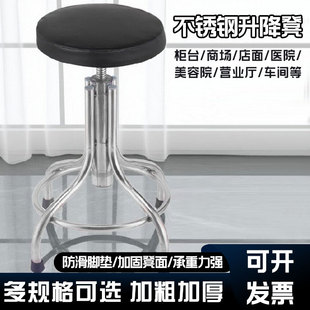 不锈钢凳子圆凳加厚旋转手术护士凳车间医院螺旋升降实验室前台凳