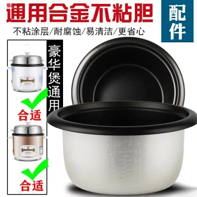 三角牌电饭锅配件老式三角半球