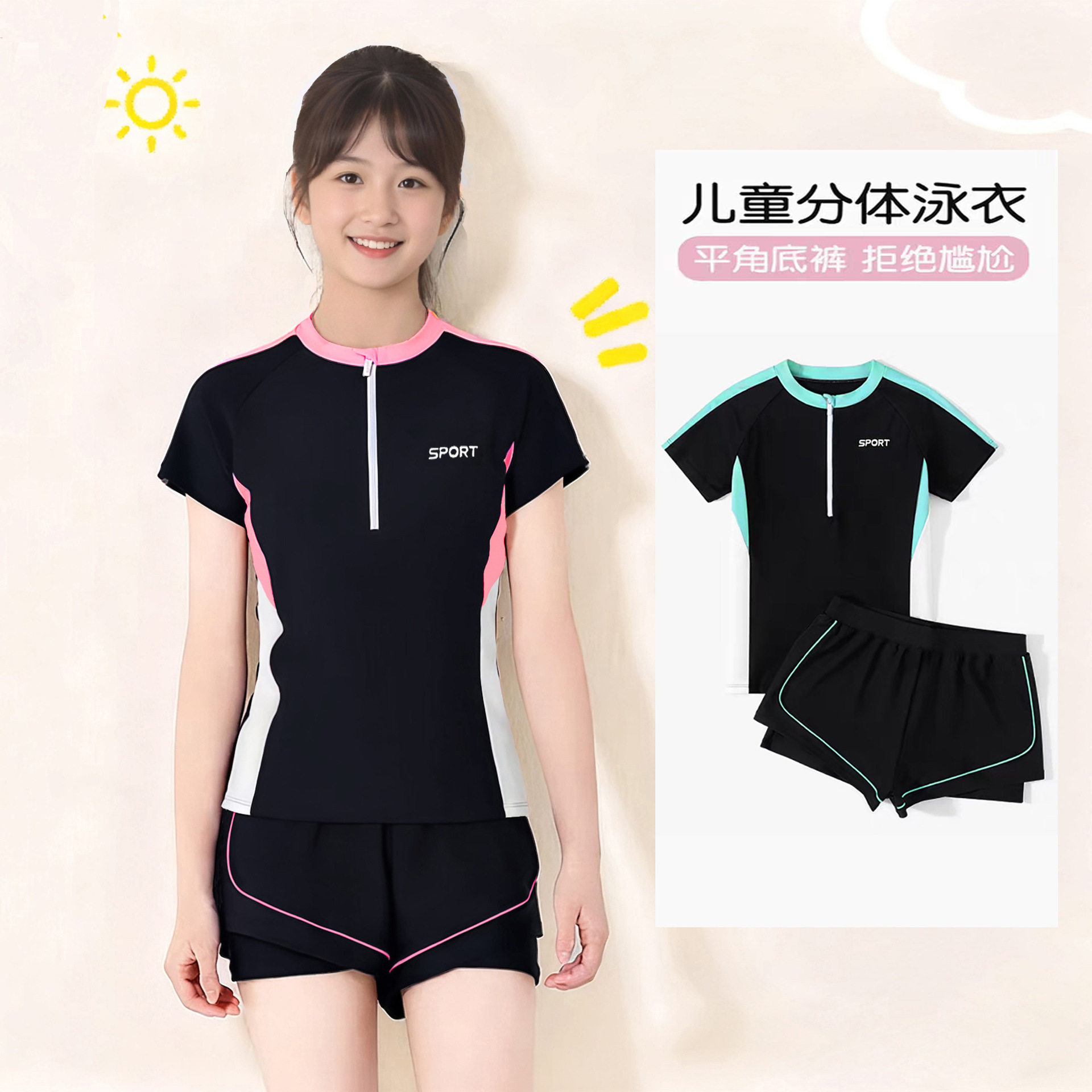 女大童泳衣2026新款儿童中大童