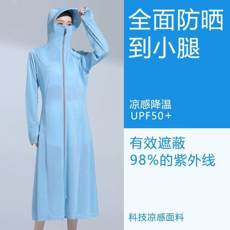 防晒衣女2026新款夏季透气防