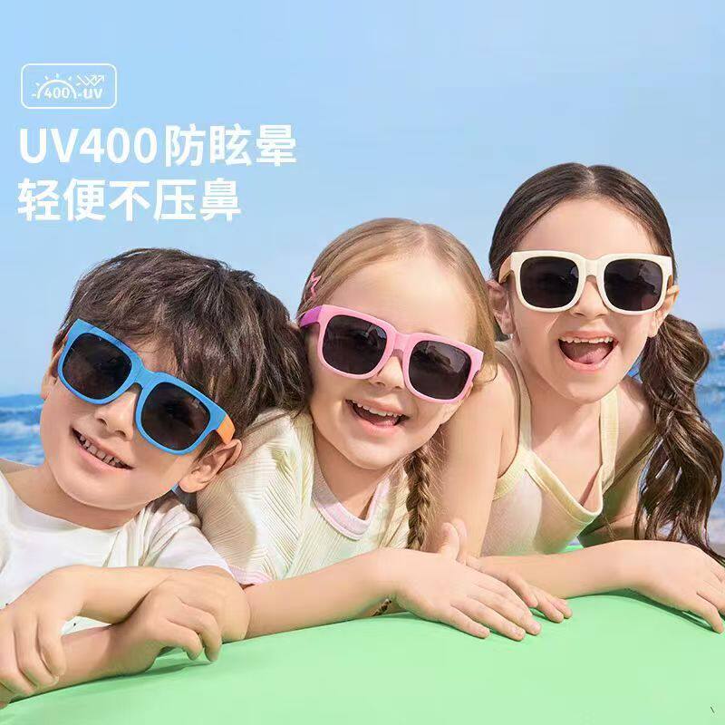 新款多巴胺儿童折叠太阳镜宝宝防紫外线墨镜遮阳舒适男女童眼镜