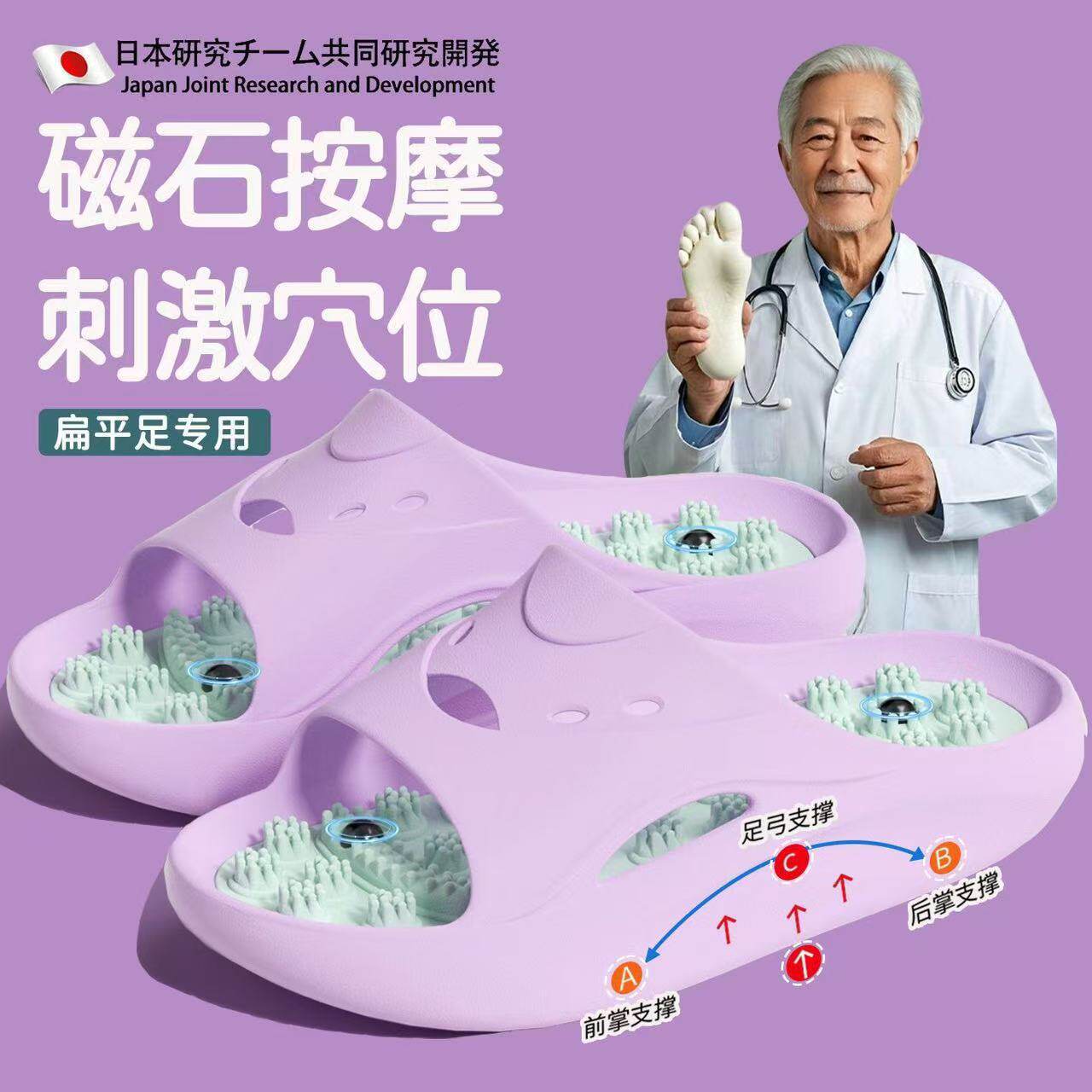 按摩拖鞋2026新款家居室内防滑
