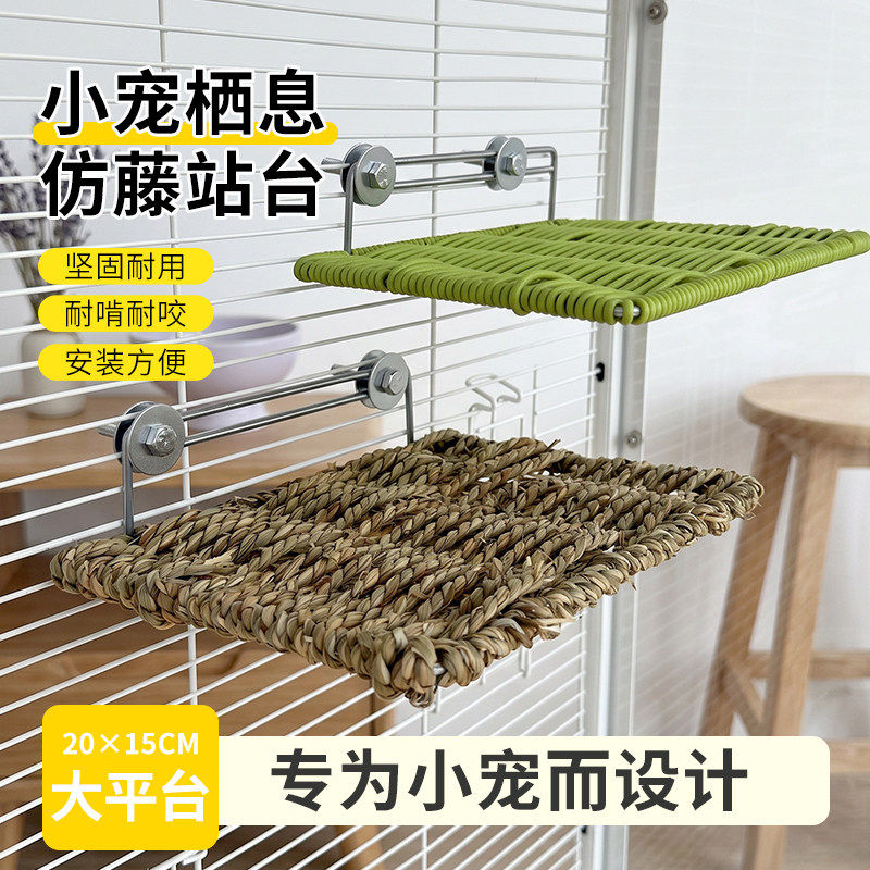 鹦鹉笼内仿藤编二层站台虎皮玄凤