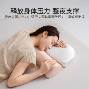 凉感矫正颈椎专用枕头记忆棉护颈助眠神器成人反牵引枕头可拆洗