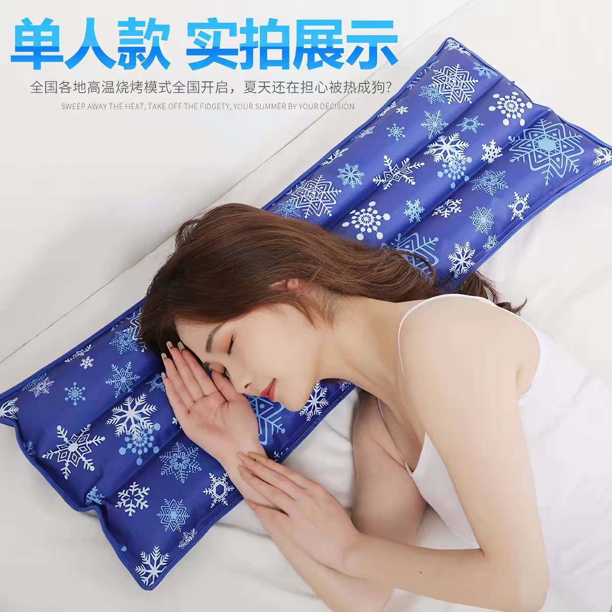 夏季单人加长冰枕冰垫冰枕头成人