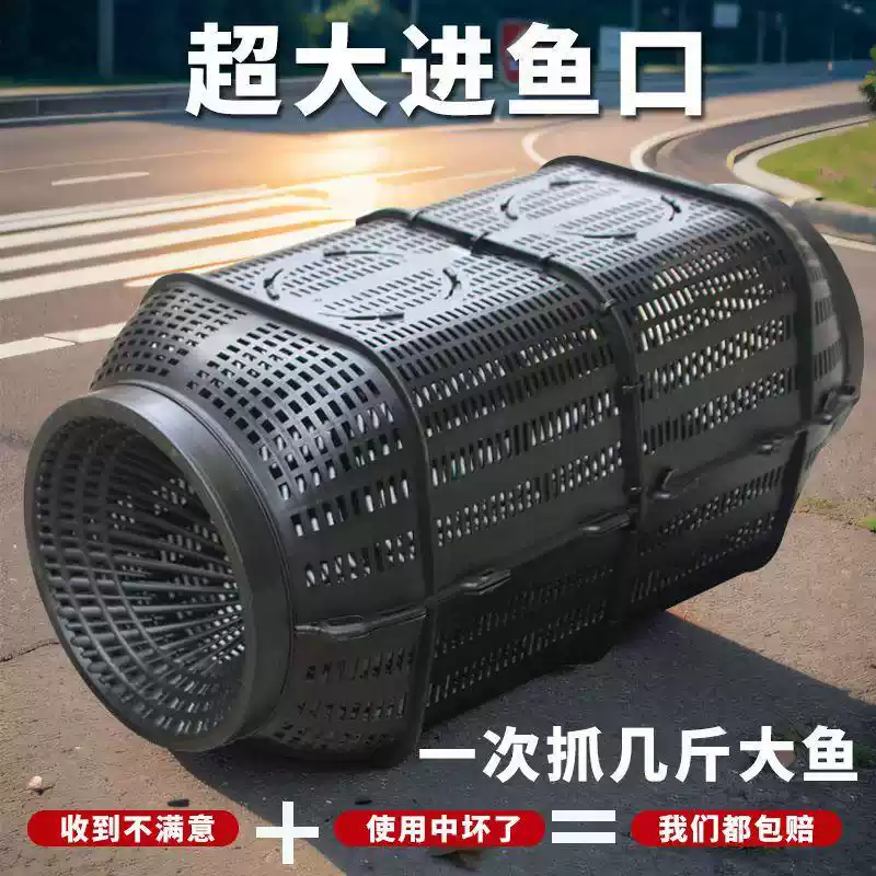 鱼虾笼大号鱼笼渔网多功能捕虾网捕鱼笼鱼网泥鳅黄鳝捕龙虾网笼子
