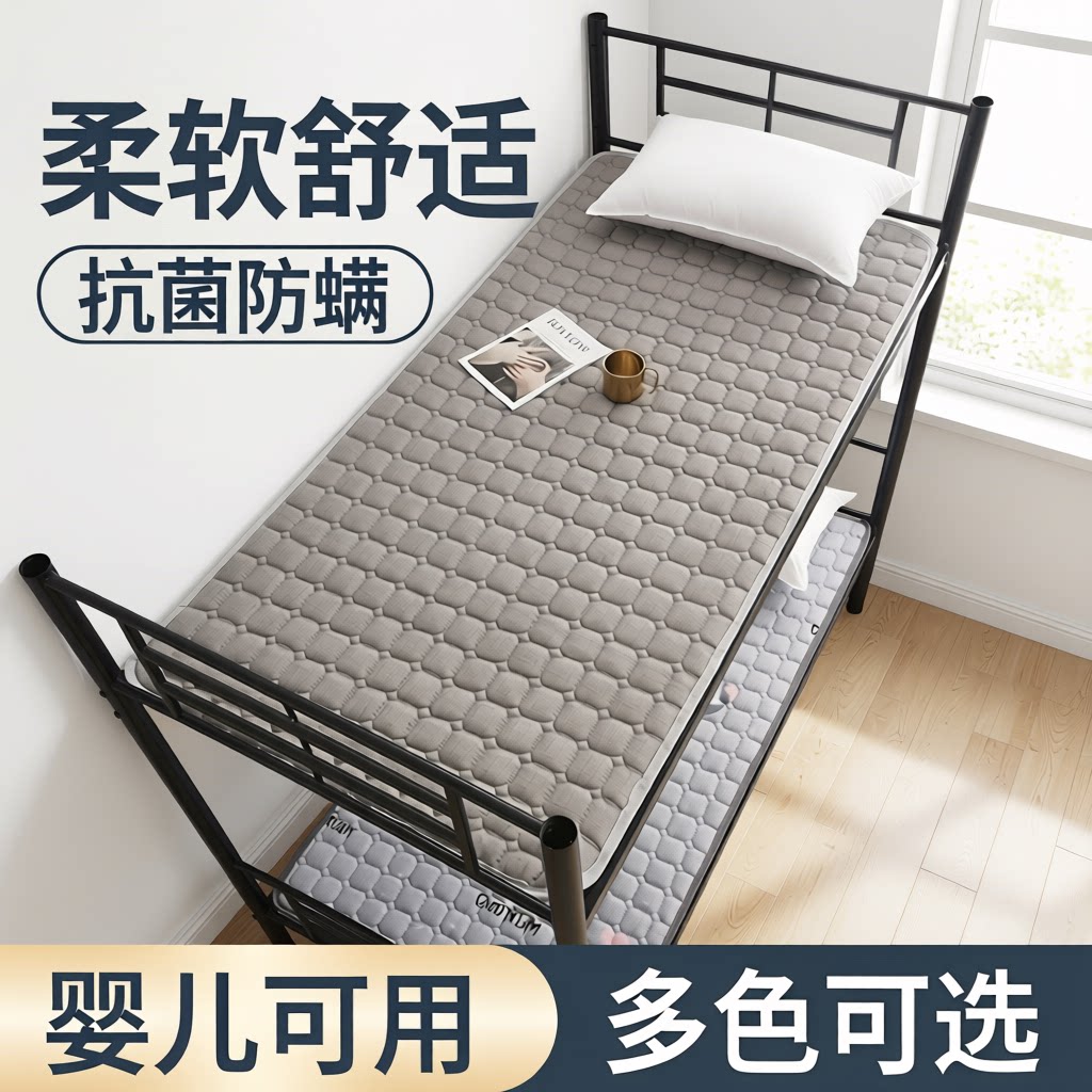 四季通用可机洗床护垫榻榻米防滑