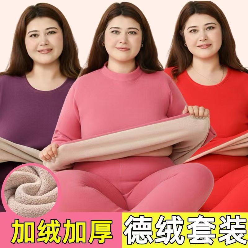 冬季保暖内衣套装加绒加厚加大码