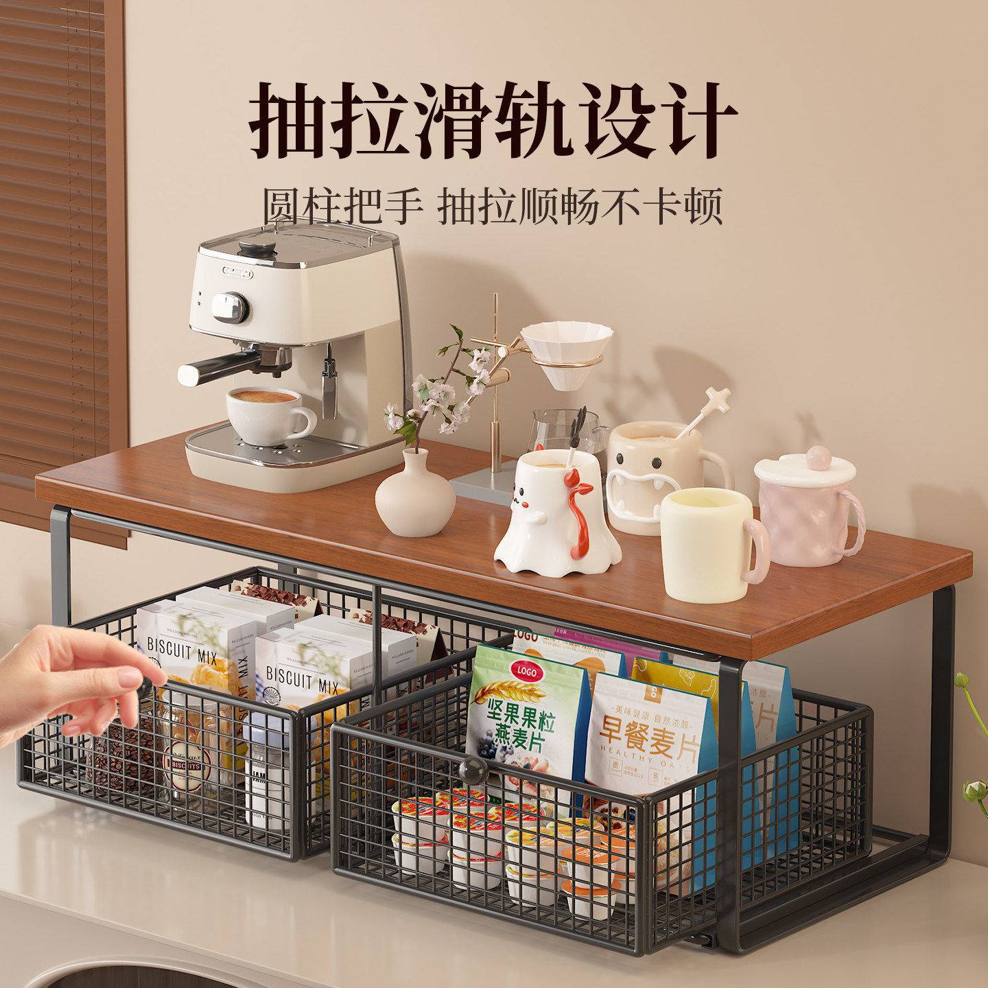 桌面置物架咖啡机茶包水杯架子
