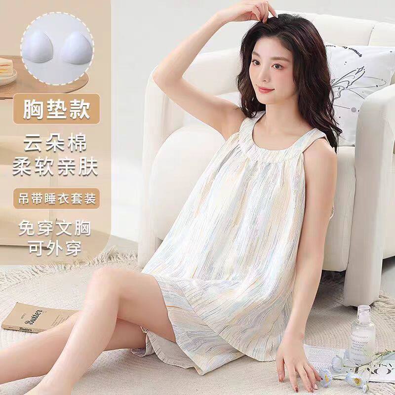 纯色睡衣女士夏季带胸垫吊带背心七分裤薄款休闲可外穿家居服套装