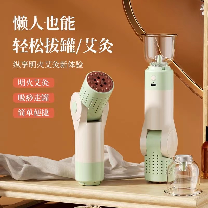 真空电动拔罐工具砭石经络刷刮痧板按摩器面部美容仪艾灸棒温灸器