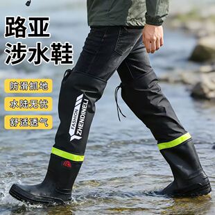 池塘水库插秧鞋 野钓 路亚靴钓鱼户外防水防滑雨靴胶鞋 加高加长男款