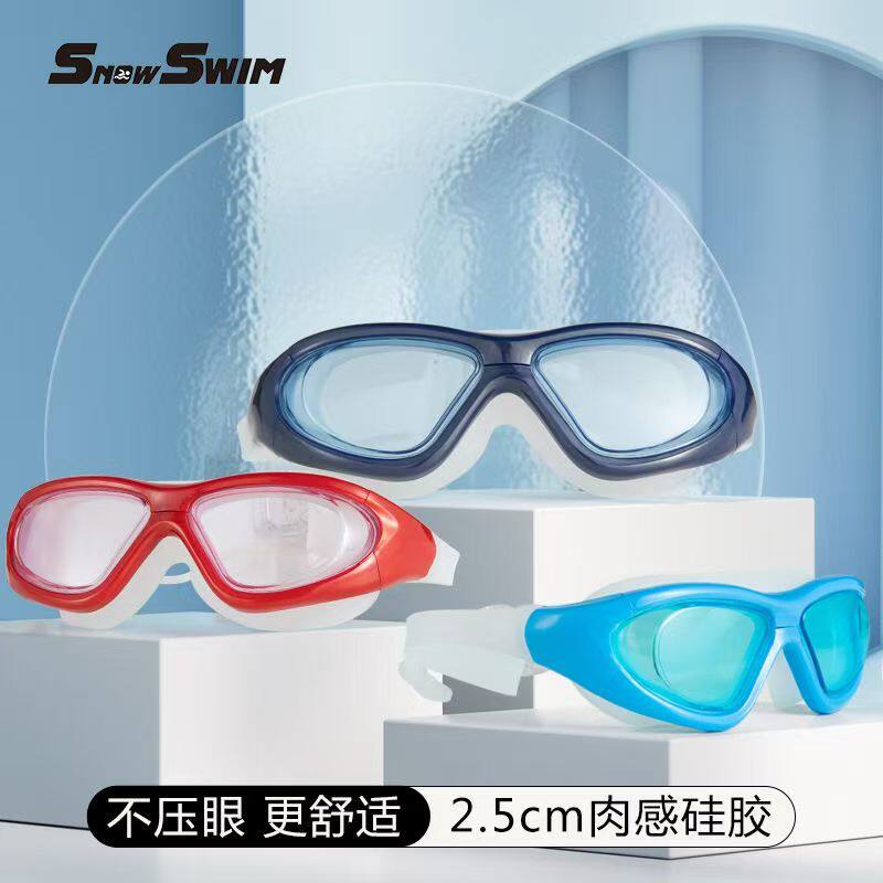 泳镜女男款游泳眼镜泳帽鼻夹套装