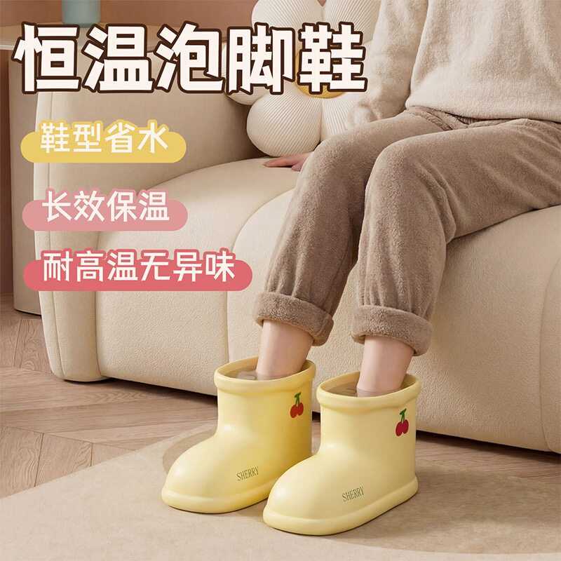 卡通恒温泡脚鞋家用小腿泡脚桶