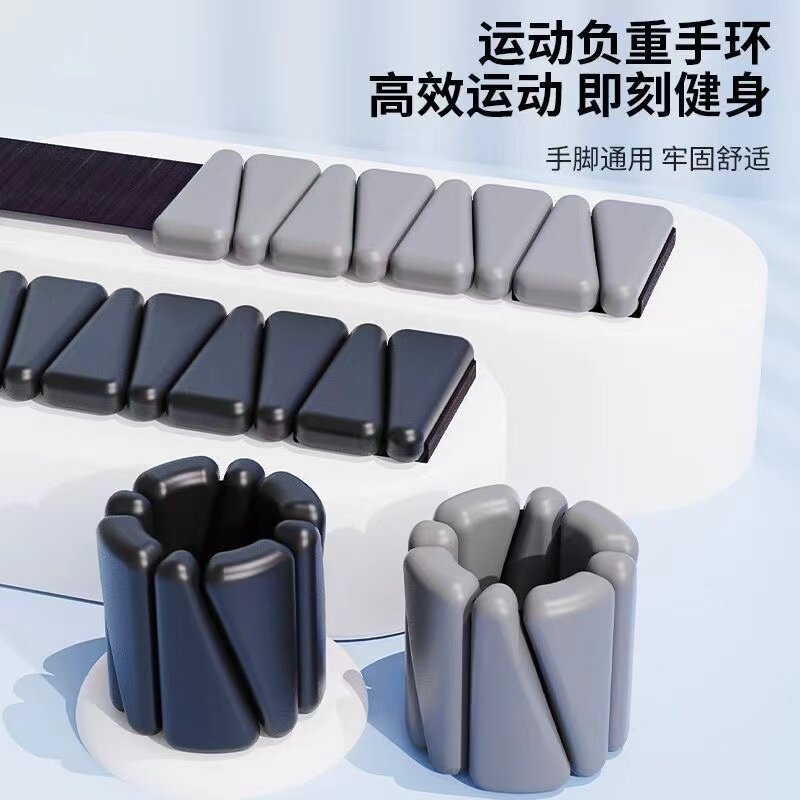 负重手环健身运动脚环超重型手腕