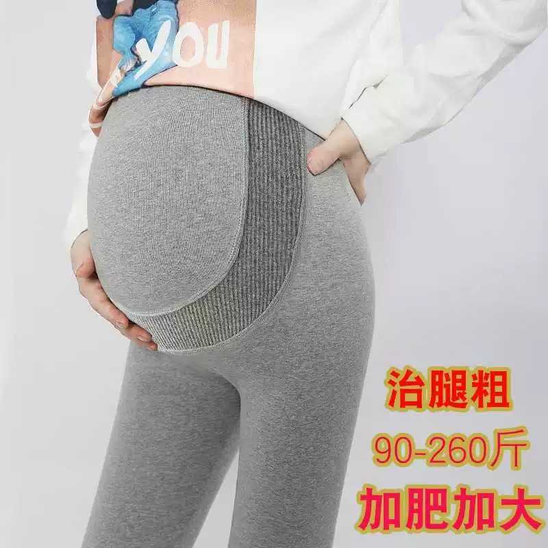 200斤大码孕妇打底裤子春秋