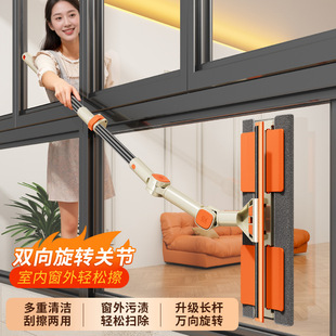 双向关节旋转擦玻璃神器多功能刮擦干湿两用可伸缩高层刮水大面板