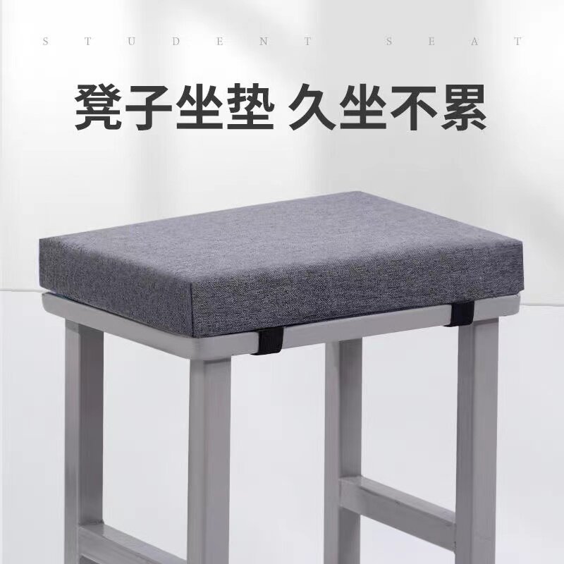 凳子坐垫学生久坐记忆棉教室