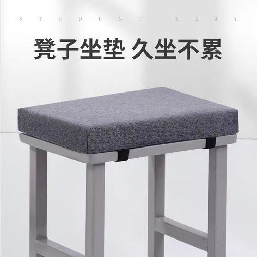 凳子坐垫学生久坐记忆棉教室