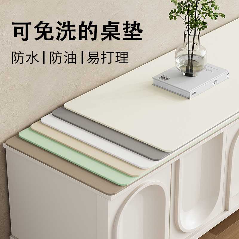 纯色电视柜餐桌垫子台面保护垫