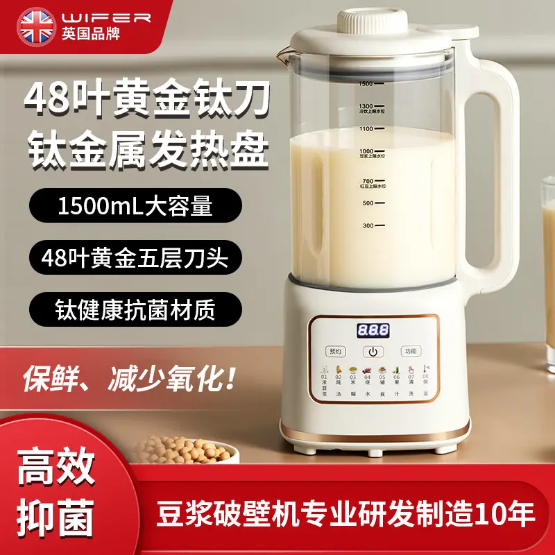 豆浆机家用小型破壁机全自动加热免煮免虑料理机榨果汁机2025新款