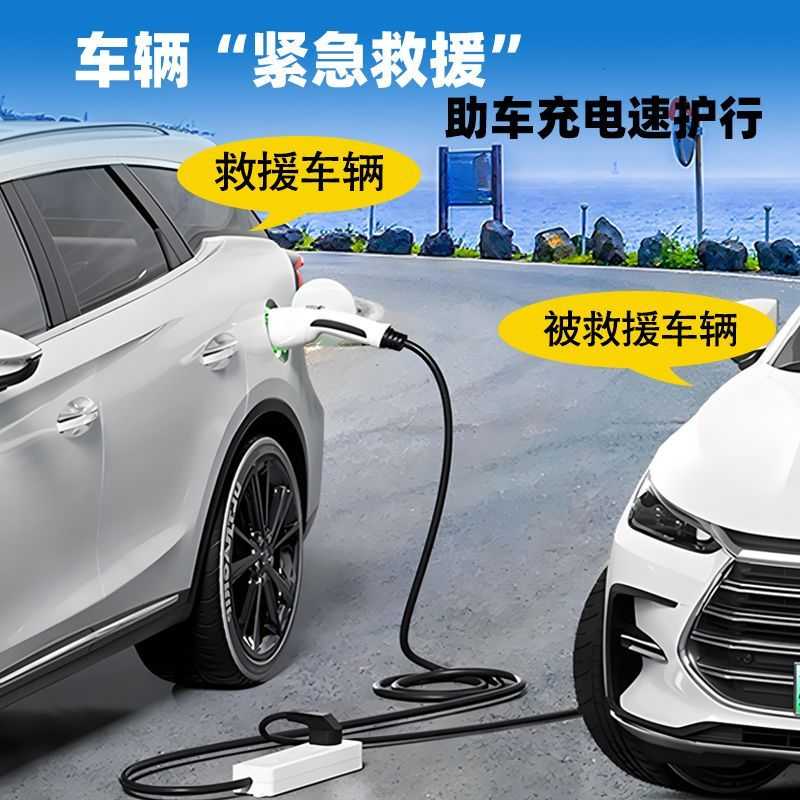 新能源放电枪电动汽车比亚迪极氪