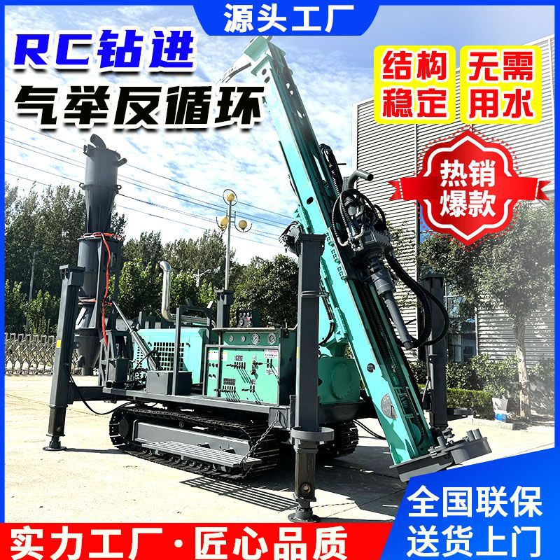 气举反循环钻机 500米环评取岩粉气动钻机 RC深孔矿山取样设备