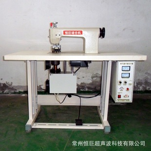 供应超声波内衣切边机无缝内衣切边机无痕内衣文胸花边机内衣切边