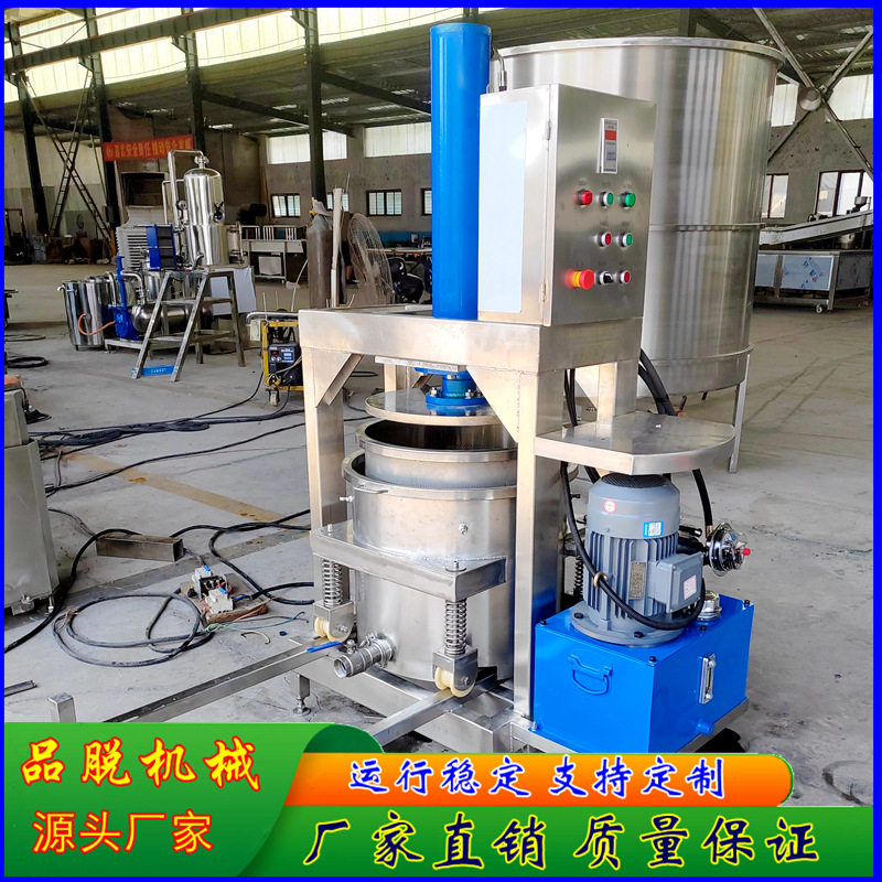 石榴籽鲜榨果汁 咖啡渣脱水机 物理压榨果酒果汁过滤机 蜂蜜压榨