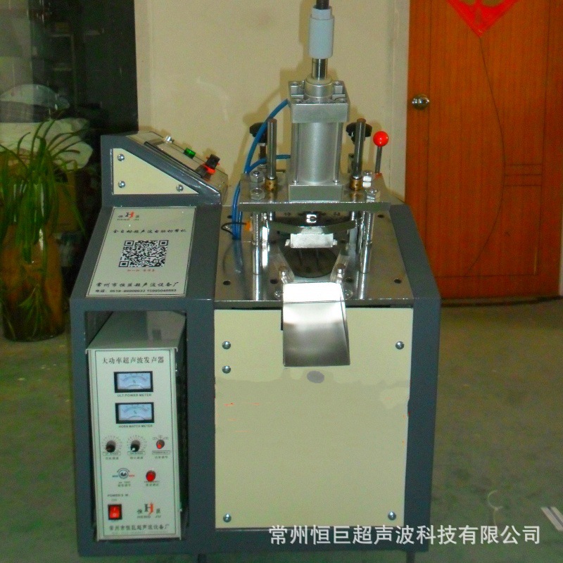 超声波切带机织带冲孔机剪切机全自动电脑切带机厂家直销恒巨牌