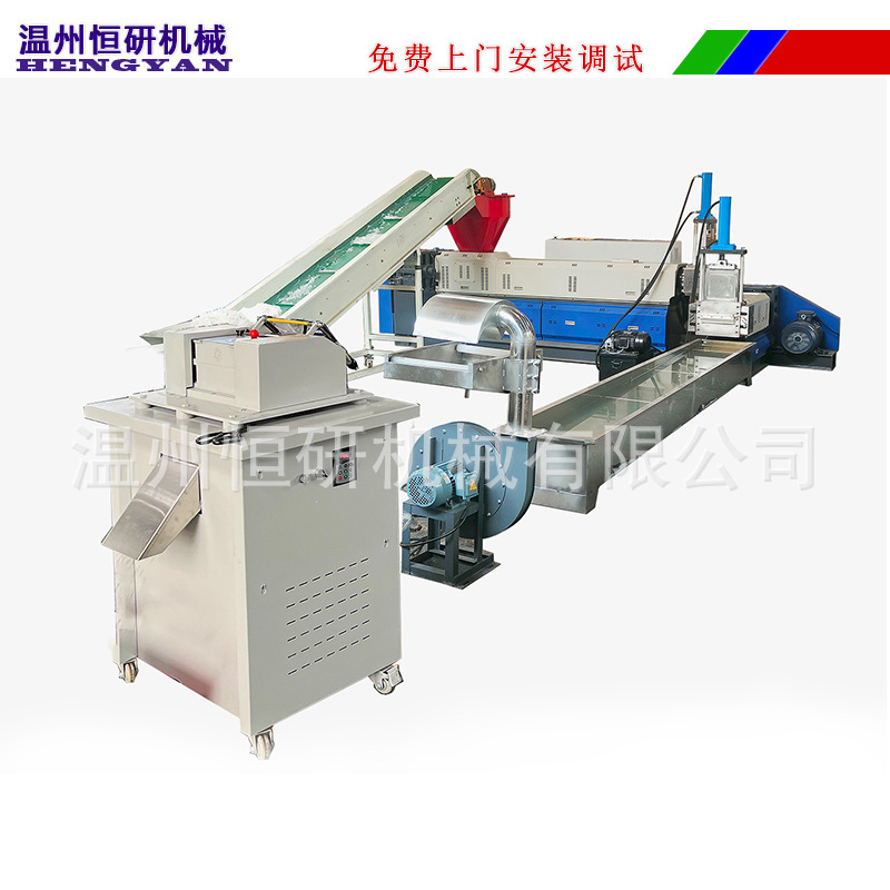 厂家直销PEPP塑料薄膜回收造粒生产设备废旧塑料再生颗粒生产机器