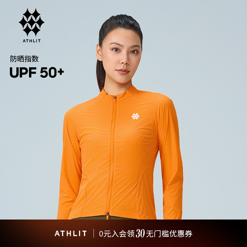 ATHLIT骑行风衣骑行服外套女