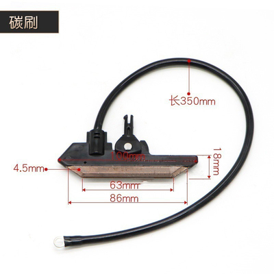 交叉带碳刷DH5883K分拣机碳刷