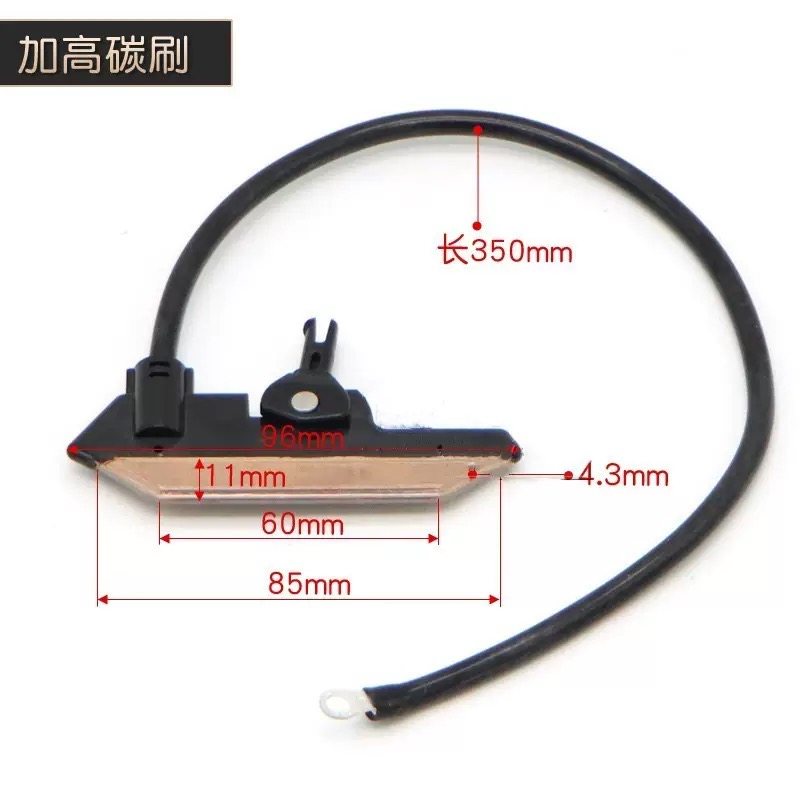 DH5883K交叉带分拣机碳刷送下集电子平替 高导电耐磨物流设备配件,商业/办公家具,椅子配件,淘宝优惠券,粉丝福利购,淘宝优惠卷