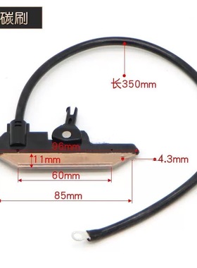 DH5801滑触线碳刷DH5883K 1P600V30A 适配艮业分拣机国产兼容款