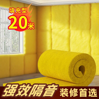 隔音棉纤维KTV玻璃棉防火超强岩棉消音墙体吸音加厚隔断保温专用