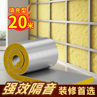 隔音棉纤维KTV玻璃棉防火超强岩棉消音墙体吸音加厚隔断保温专用