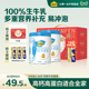 送礼礼盒 认养一头牛纯牛奶粉高钙蛋白100%生牛乳儿童成人营养品