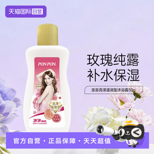 台湾正品 香水配方持久留香