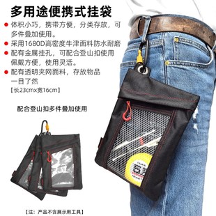 工具袋零件袋工具包电工零件包腰挂包螺丝配件收纳包 nakioo便携式