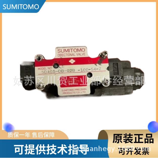 SUMITOMO液压阀SD4GS-ACB-02B-D24-21-Z SD4SGS-ACB-02C-D24-50