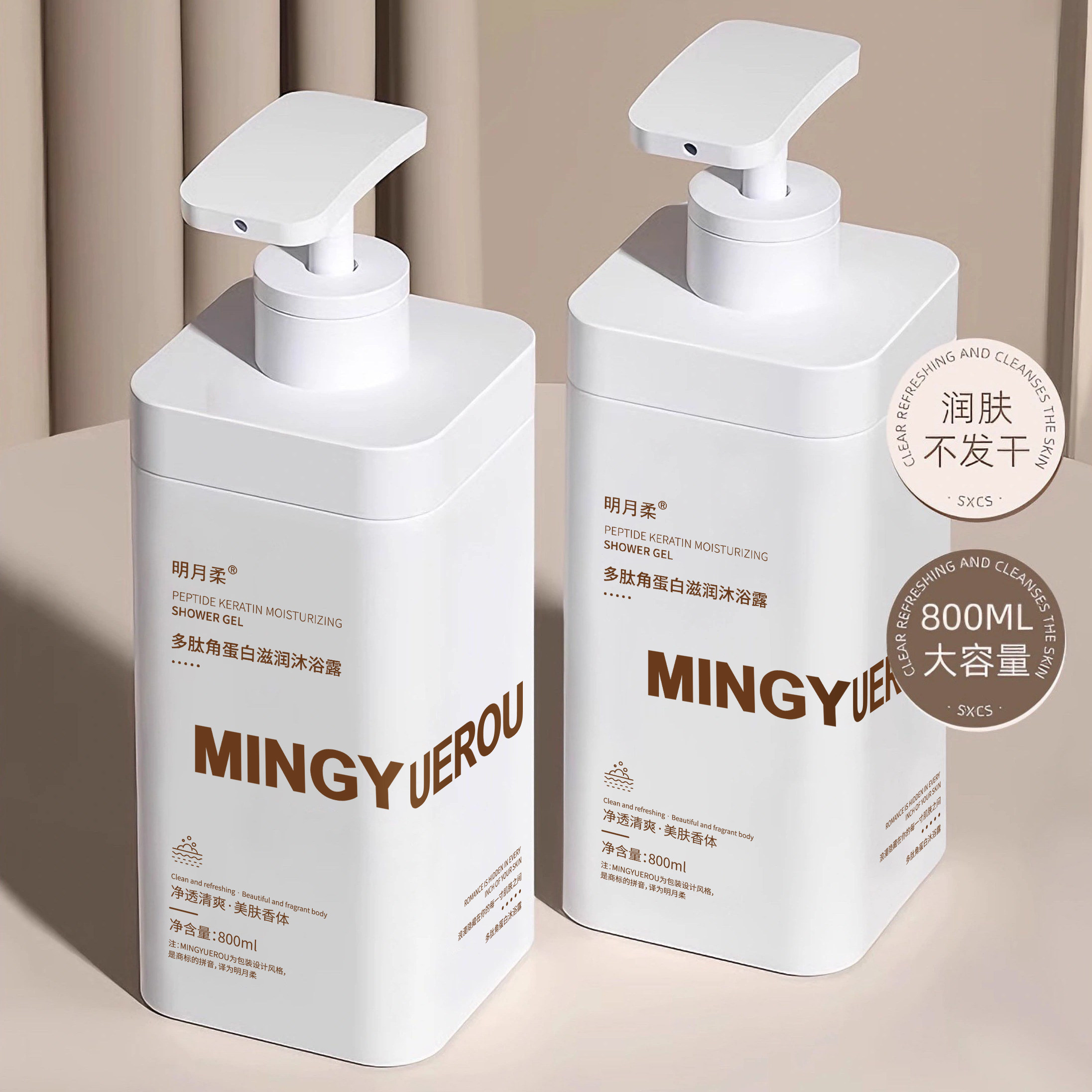 沐浴露持久留香72小时香水女男士除螨乳液氛洗发水套装官方正品牌